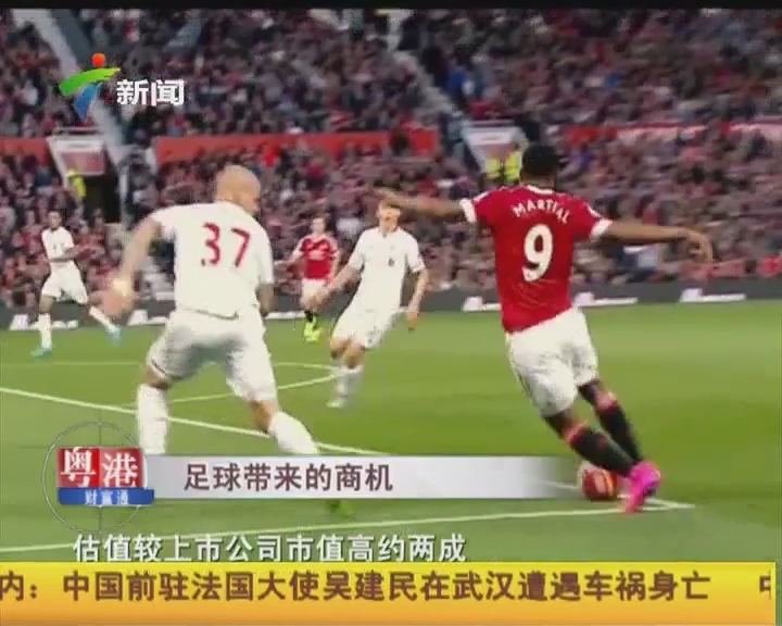 广东男篮防守稳固力克上海（广东男篮凭强悍防守击败上海队）